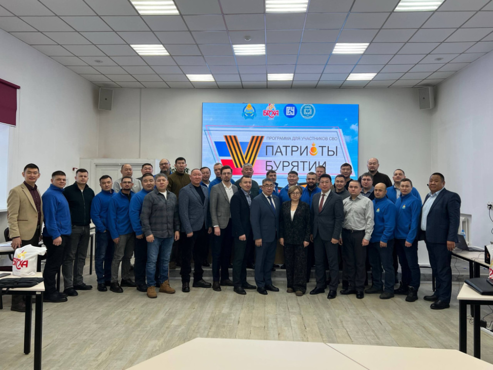 На базе Бурятской ГСХА стартовал третий поток программы «Патриоты Бурятии»