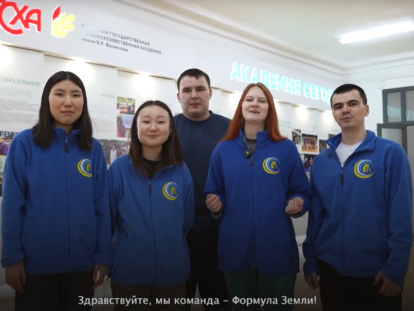 «Формула земли» - серебряные призеры регионального этапа Международной студенческой олимпиады «ГЗК. Гео-ВЫЗОВ»