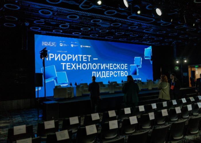 Пять лет программе «Приоритет-2030»: анонс Большой конференции 