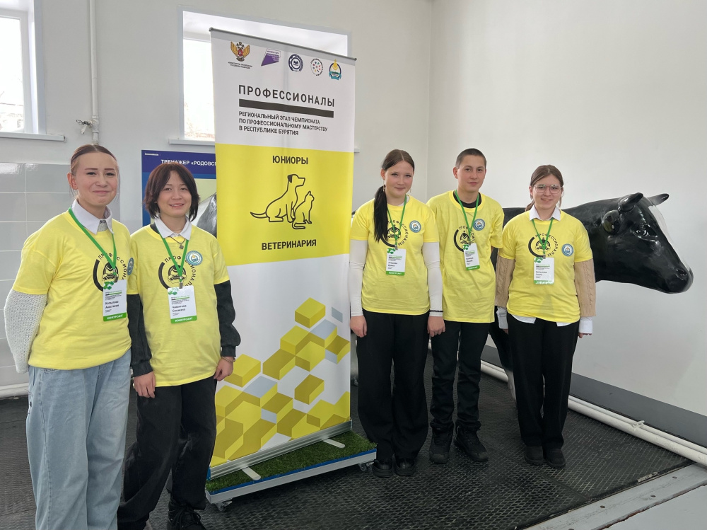 В Бурятской ГСХА стартовал региональный этап чемпионата «Профессионалы» по компетенции «Ветеринария»