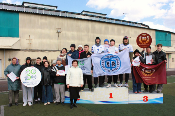 В Бурятской ГСХА завершилась спартакиада среди факультетов академии