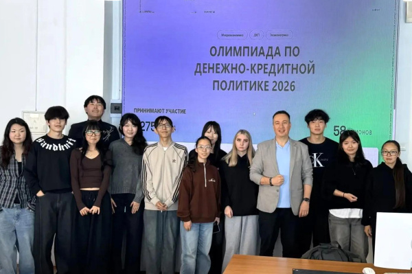 Студенты Бурятской ГСХА вышли в очный финал Всероссийской олимпиады по денежно-кредитной политике