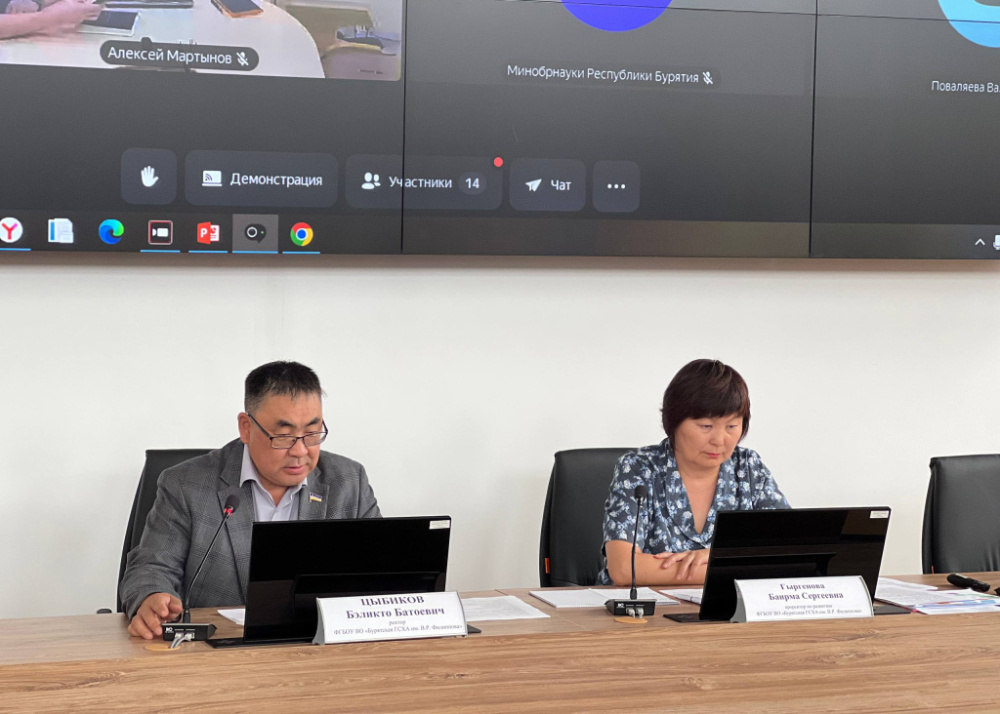 Вузы Бурятии представили результаты работы в рамках программы «Приоритет-2030»
