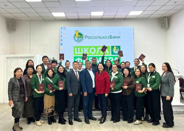 Выпускникам проекта «Школы фермера» вручили заветные дипломы о профессиональной переподготовке