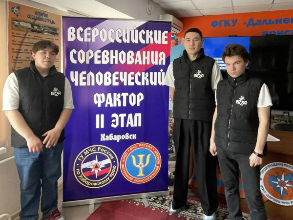 Команда «Жгут» представила Бурятскую ГСХА на соревнованиях МЧС в Хабаровске