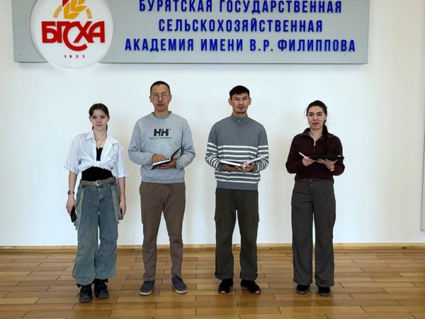Студенты Бурятской ГСХА в четвертый раз вошли в состав экологического отряда «Тигр»