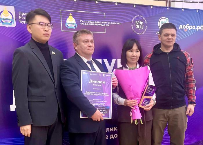 В Международный день добровольца Бурятская ГСХА получила награды