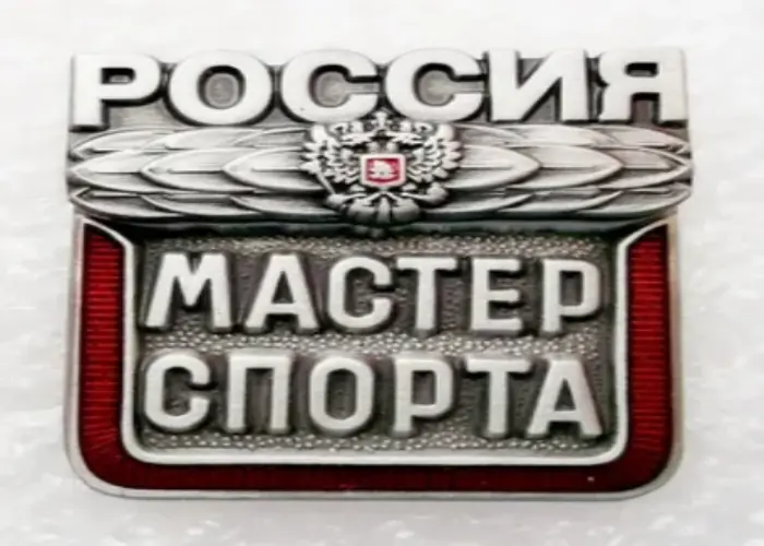 Бурятская ГСХА поздравляет с присвоением звания «Мастер спорта России»!