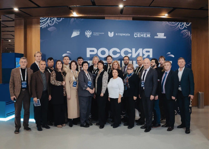 БГСХА на II конгрессе исторических регионов  «Россия объединяет»