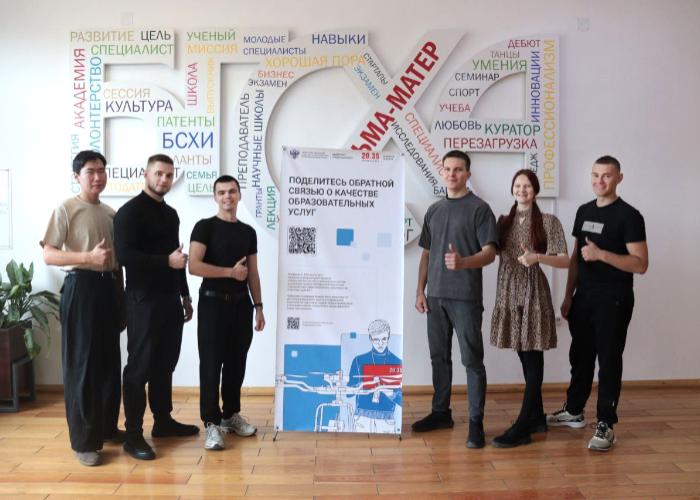 Команда «Летяги» Бурятской ГСХА участвует в программе «Инженер в сфере БАС». 