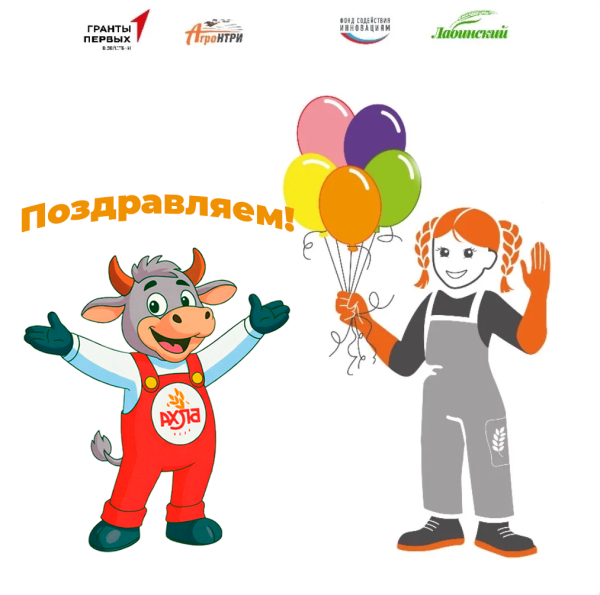 С последним звонком и началом каникул! 