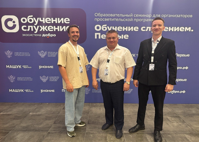 Преподаватель БГСХА повышает свои компетенции в Центре знаний «Машук»