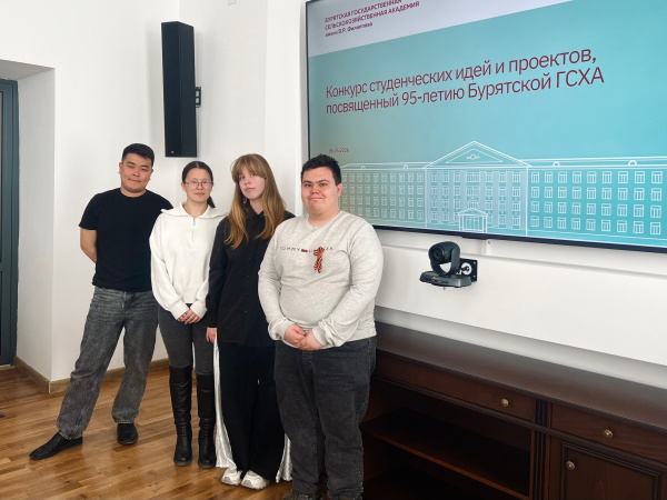 В Бурятской ГСХА подвели итоги конкурса студенческих идей и проектов