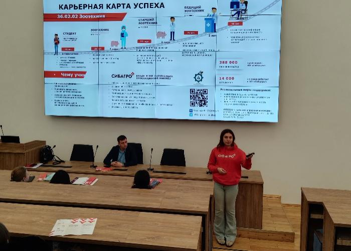 встреча со специалистами компании «СибАгро» — одним из лидеров агропромышленного комплекса России