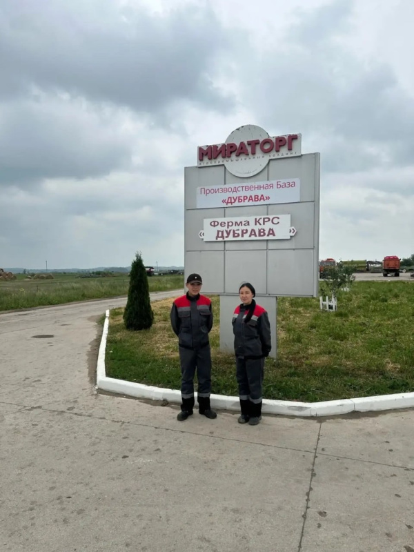 Будущие зоотехники Бурятской ГСХА проходят производственную практику в «Мираторг»