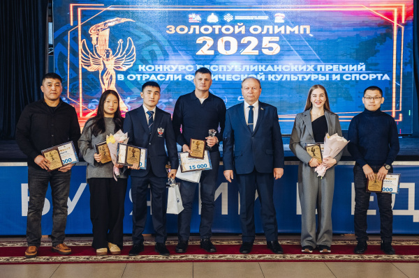 Спортсменов Бурятской ГСХА наградили премиями «Золотой Олимп»