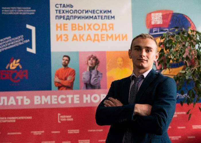 Бурятская ГСХА получит грант в 6,07 млн рублей на акселерацию студенческих стартапов