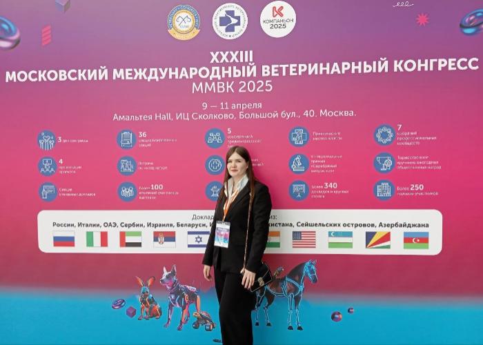 Студентка Бурятской ГСХА приняла участие в ежегодной национальной премии «Серебряный микроскоп»