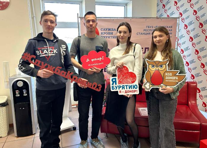 Студенты Бурятской ГСХА стали донорами крови
