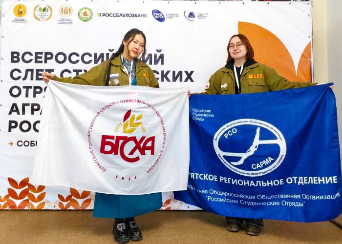 Отряд «Садовод» выиграл 2 место на Всероссийском слёте студенческих отрядов