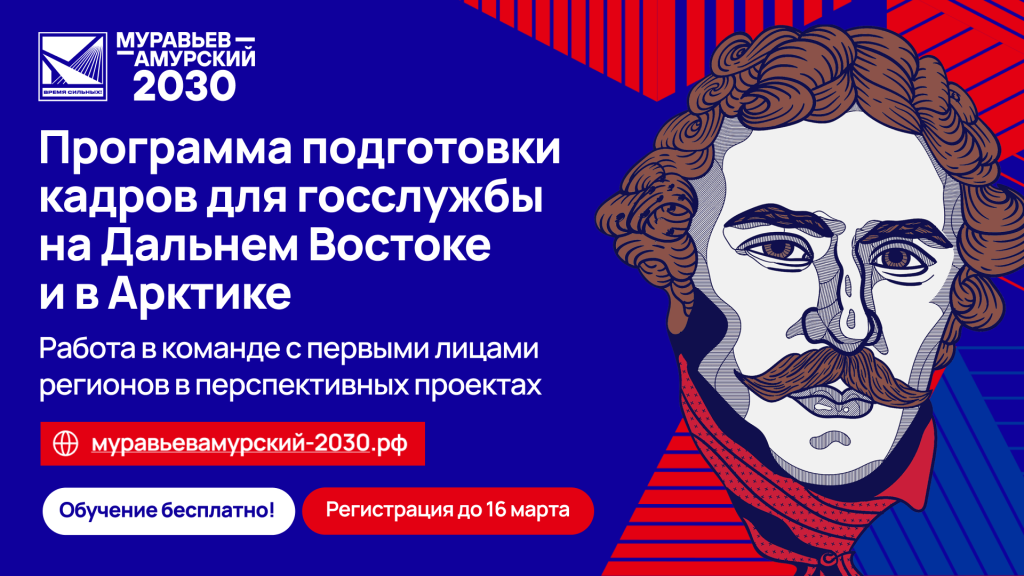 Главное изображение.png