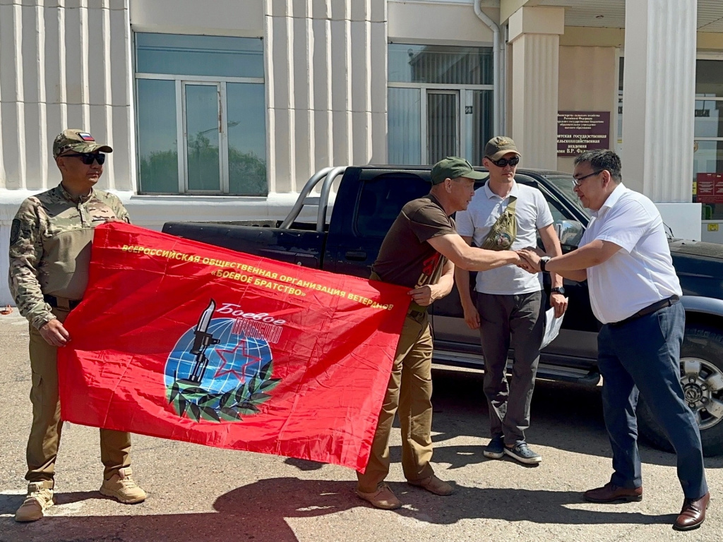 Коллектив Бурятской ГСХА передал автомобиль для участников СВО