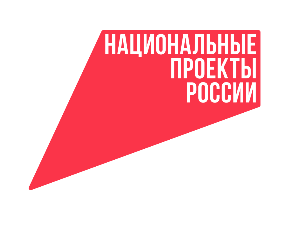 основной_логотип.png основной_логотип.png